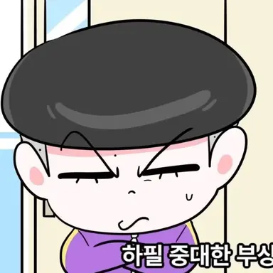 Profile image of 슈퍼잼민