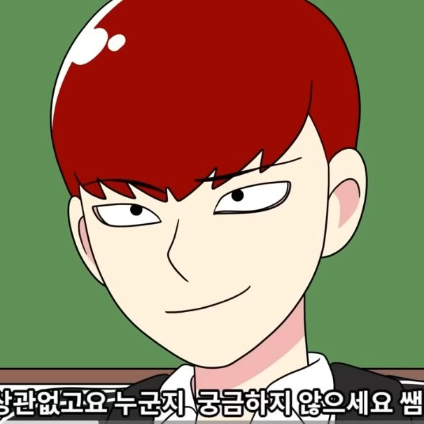 썰그 대표 이미지