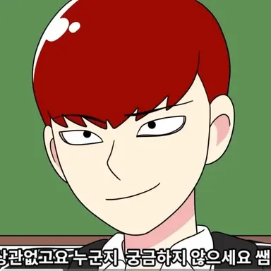 Profile image of 한촉법