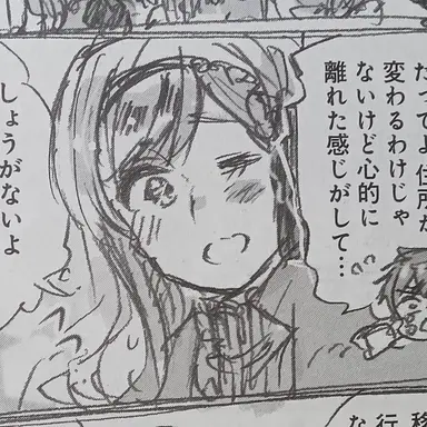 Profile image of ハンガリー