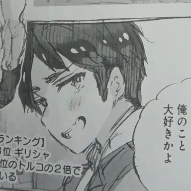 Profile image of ブルガリア