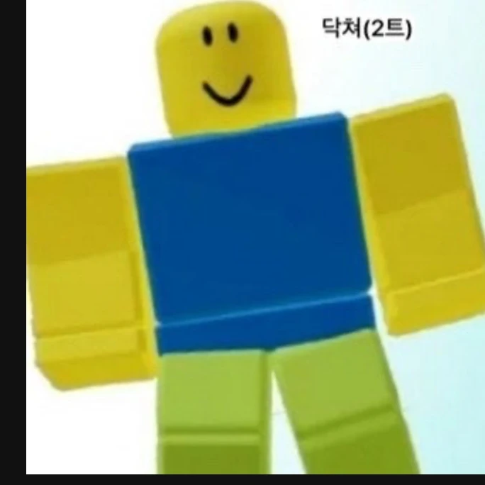 뉴비