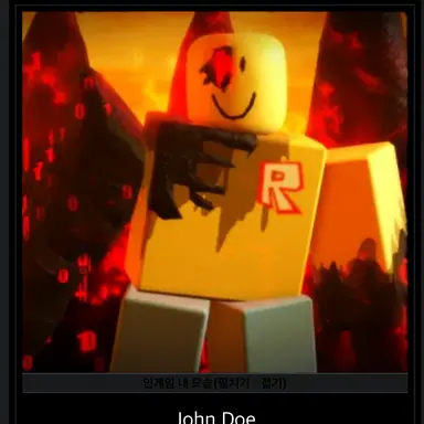 Profile image of 존 도