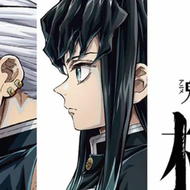 Profile image of 時透無一郎