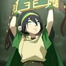 Profile image of Toph