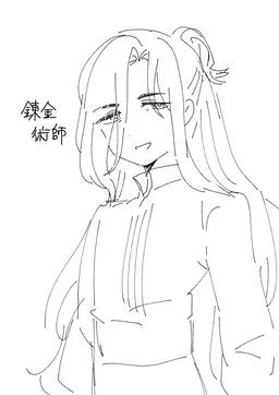 Profile image of ルカ
