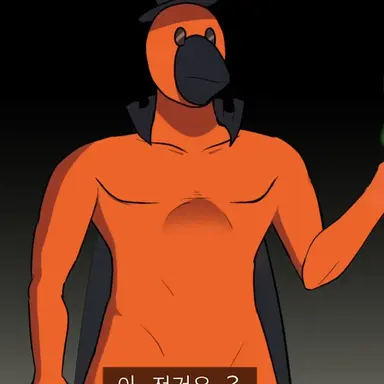 Profile image of 주황