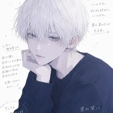 Profile image of ユキ