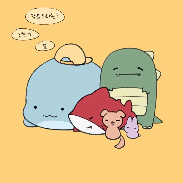 미수반