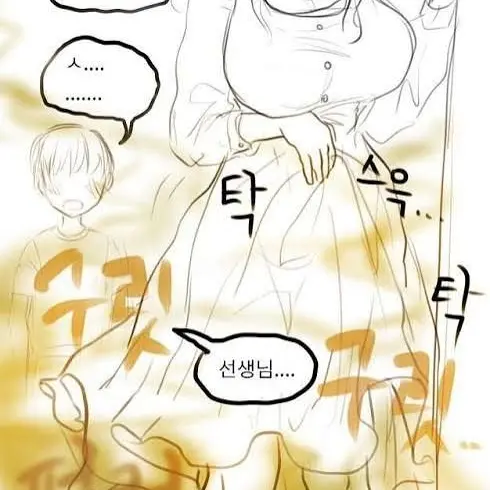 ChunkyBatik0450의 집 근처에서 방귀를 뀌는 그녀