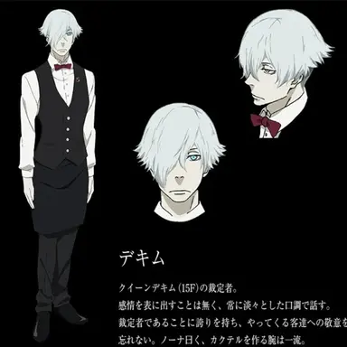 Profile image of 데킴