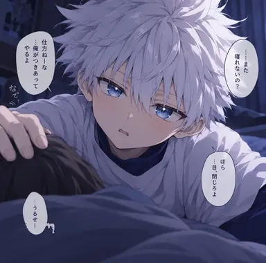 Profile image of キルア