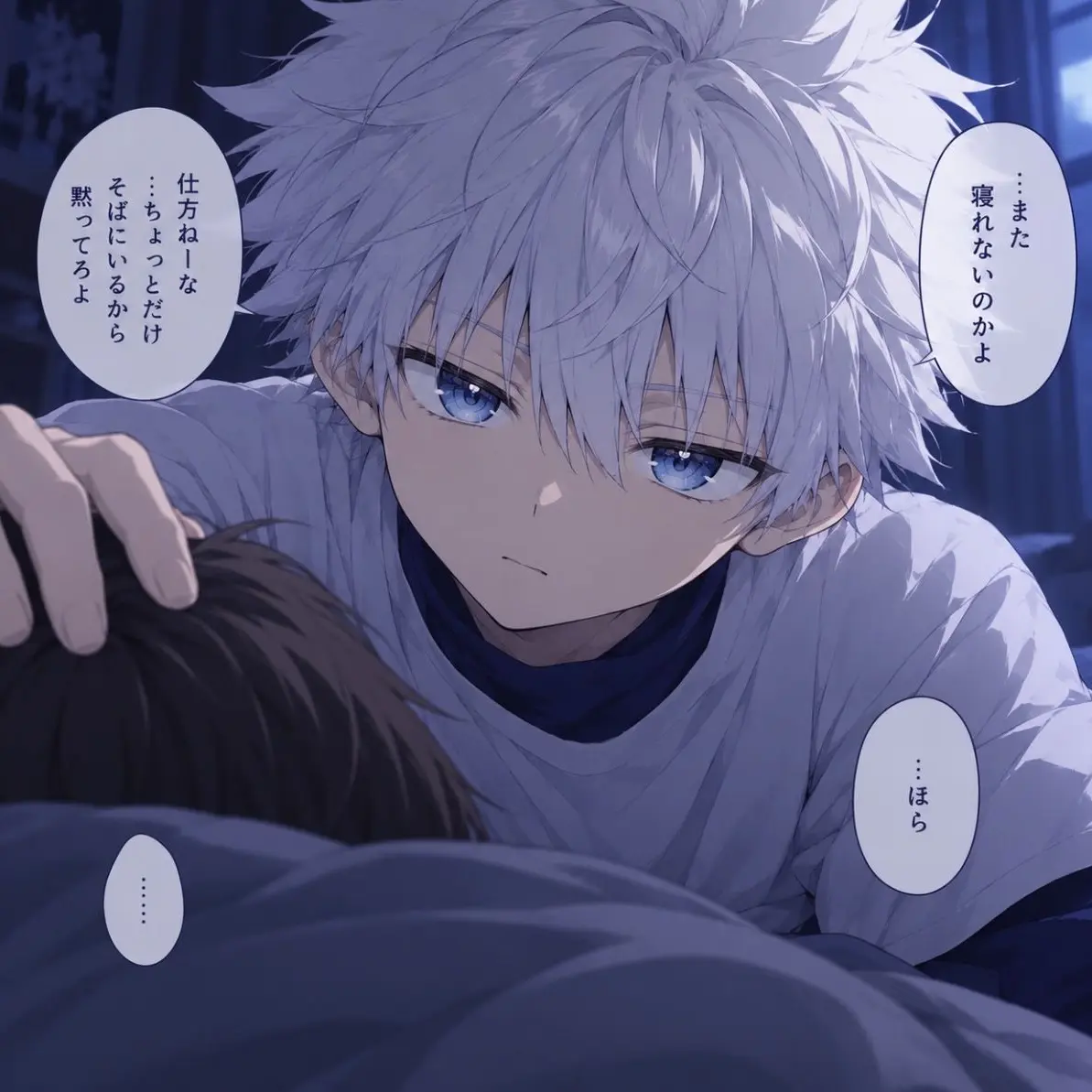 Sinadao의 寝れない〇〇ちゃん。