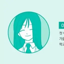 Profile image of 이여름