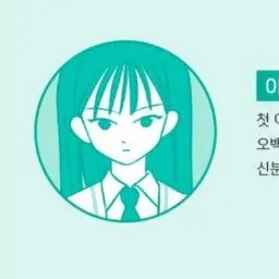 Profile image of 이가을