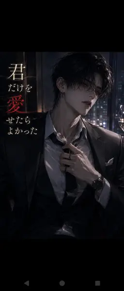 Profile image of 佐伯　修司