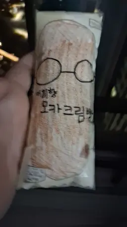 Profile image of 모카