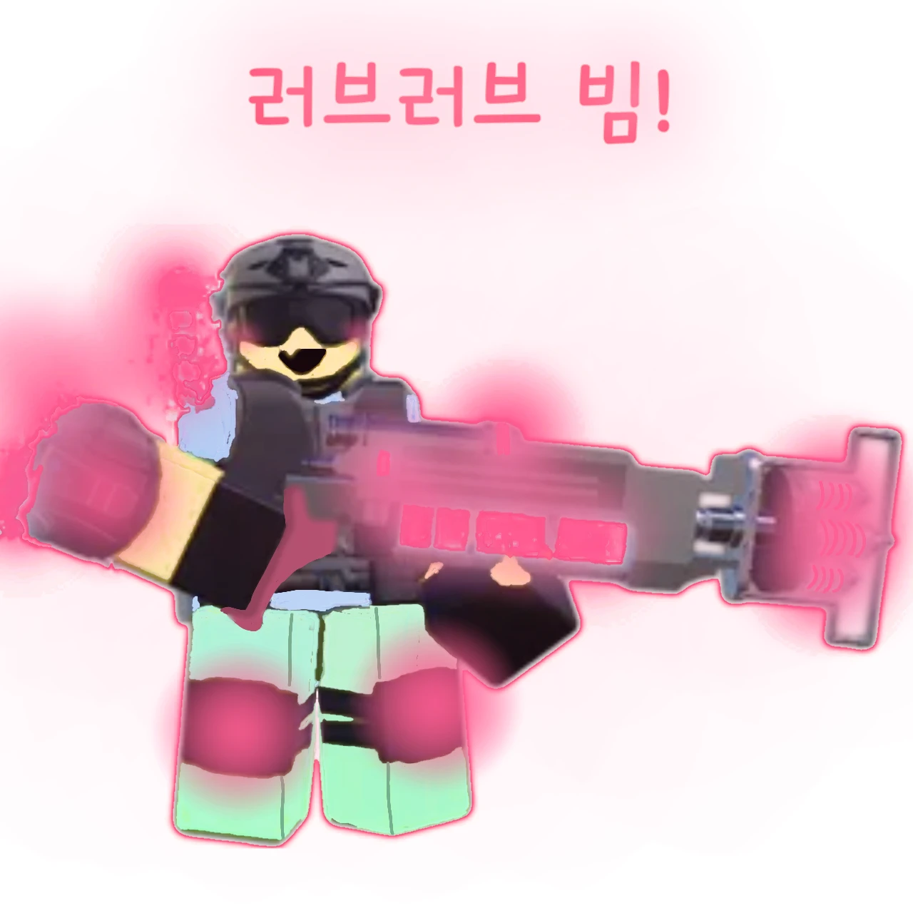 템페스트