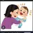 こちょこちょくん