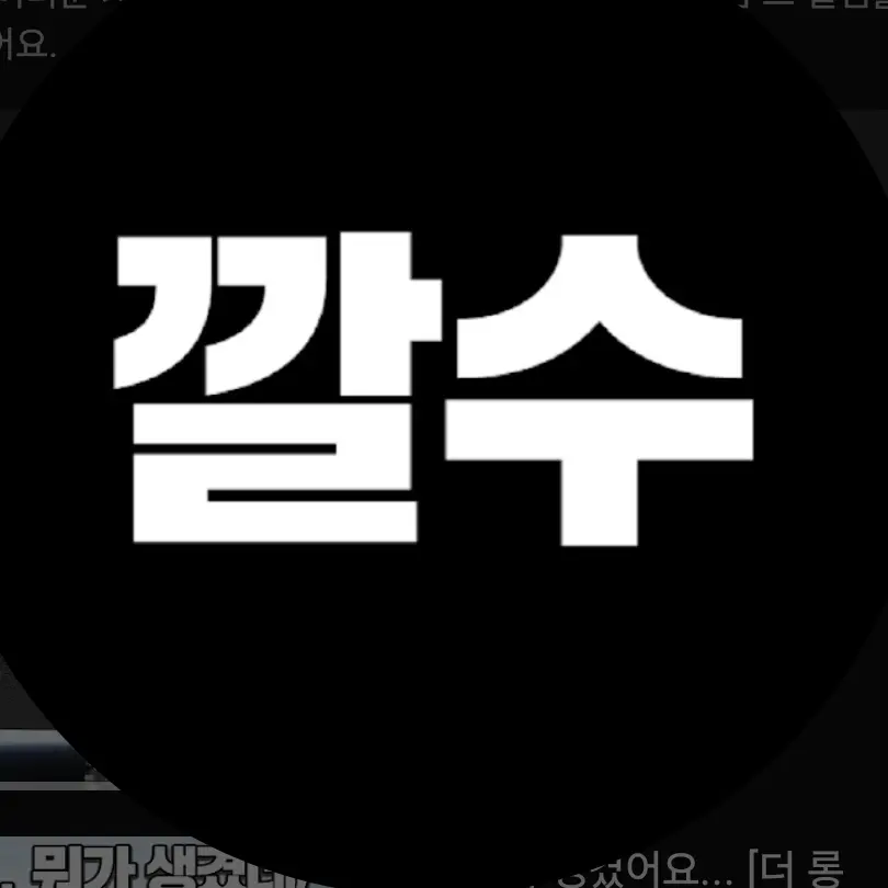 Kbjvdlbuaddfdulqbludqeulv의 깔수