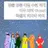 픽셀리 파자마 파티