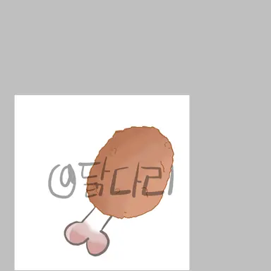 Profile image of 2차 창작 허가