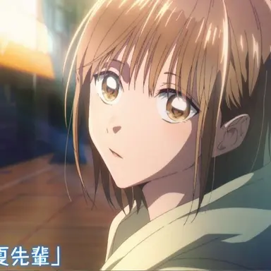 Profile image of 鹿野 千夏