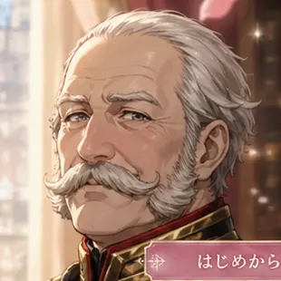 Profile image of ヴィルヘルム1世
