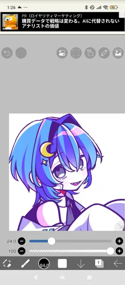Profile image of るなーら