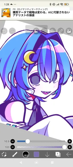 Profile image of るなーら