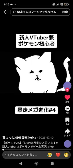 Profile image of keika