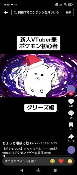 Profile image of keika