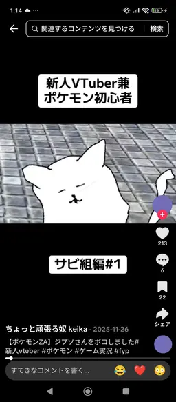 Profile image of keika