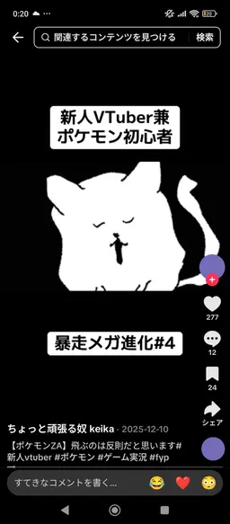 Profile image of keika