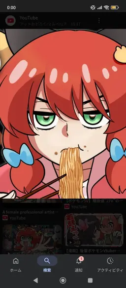 Profile image of おどろく