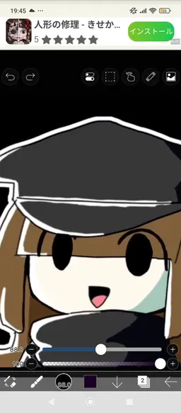 Profile image of アハト少佐