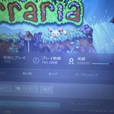 Profile image of おまえ