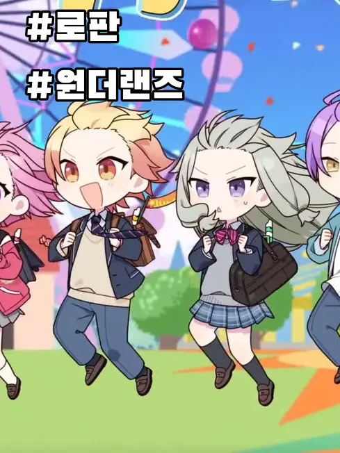 TAF의 👑원더랜즈 로판👑