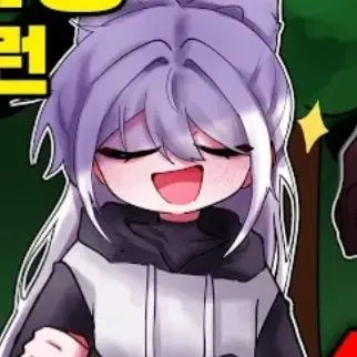 Profile image of 소멸