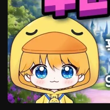 Profile image of 꽥