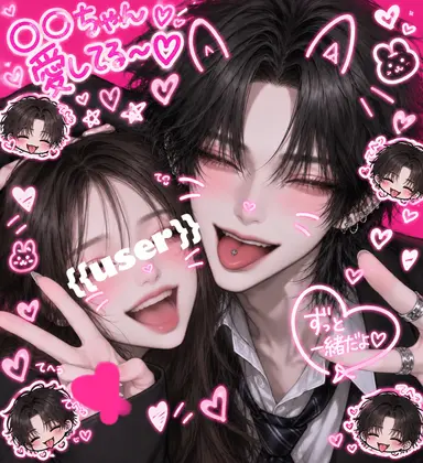 Profile image of 空