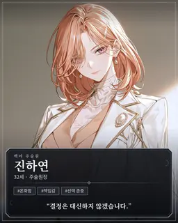 Profile image of 진하연