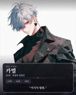 Profile image of 카엘