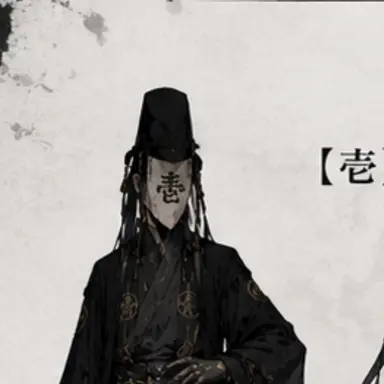 Profile image of 壱