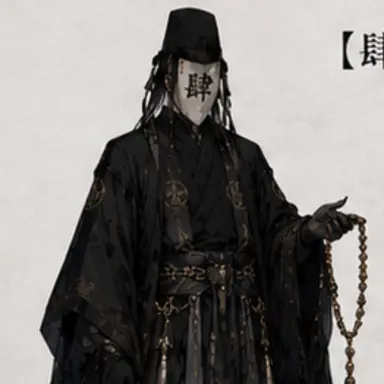 Profile image of 肆