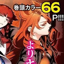 Profile image of アメリ