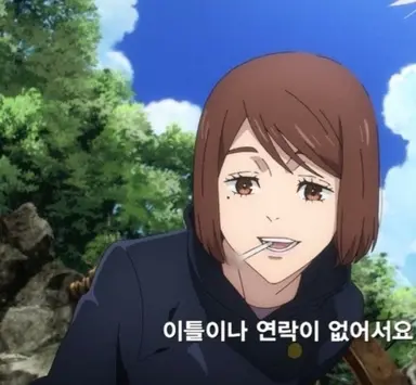 Profile image of 이에이리 쇼코