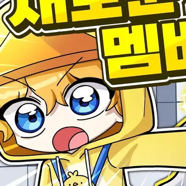 Profile image of 꽥