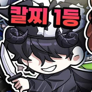 Profile image of 채스터