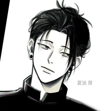 Profile image of 게토 스구루